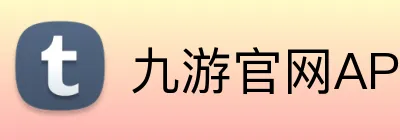 九游官网APP Logo