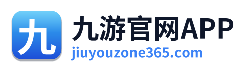 九游官网APP